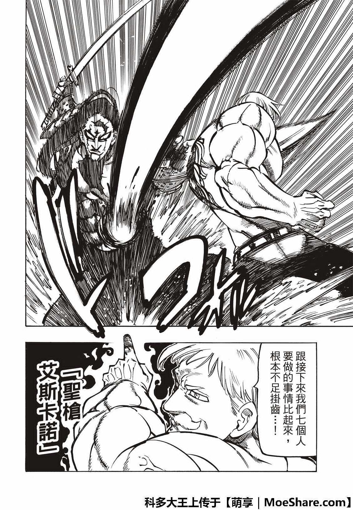 第322话
