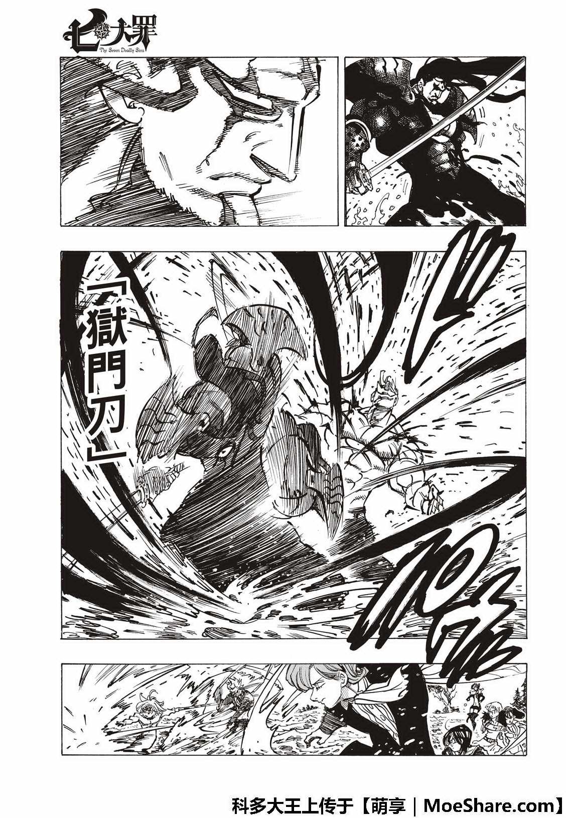 第322话