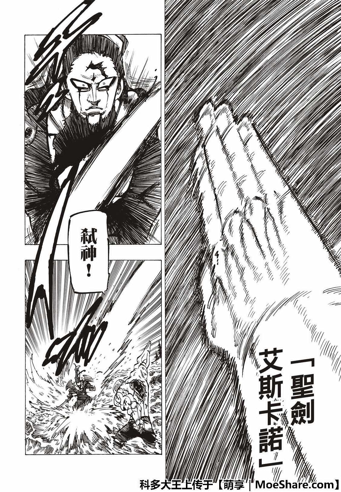 第322话