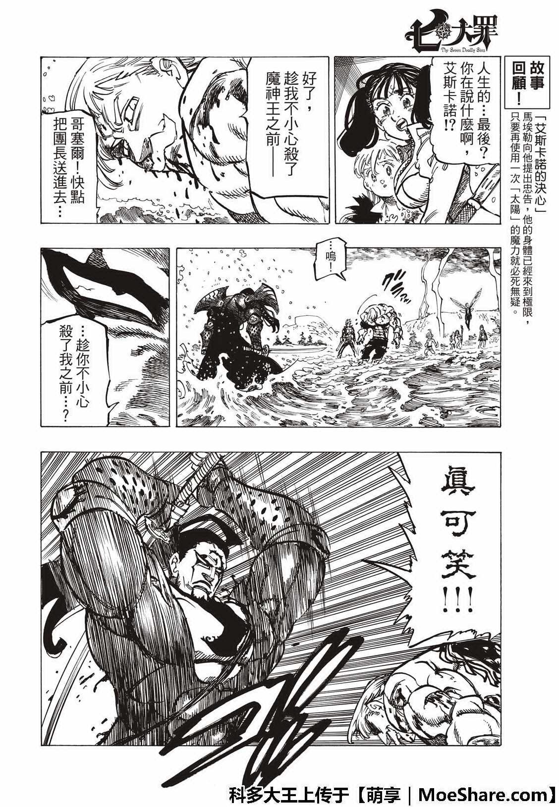 第322话