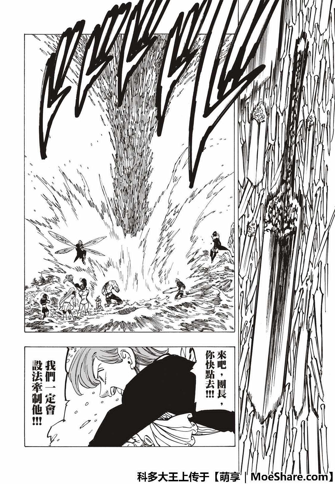 第322话