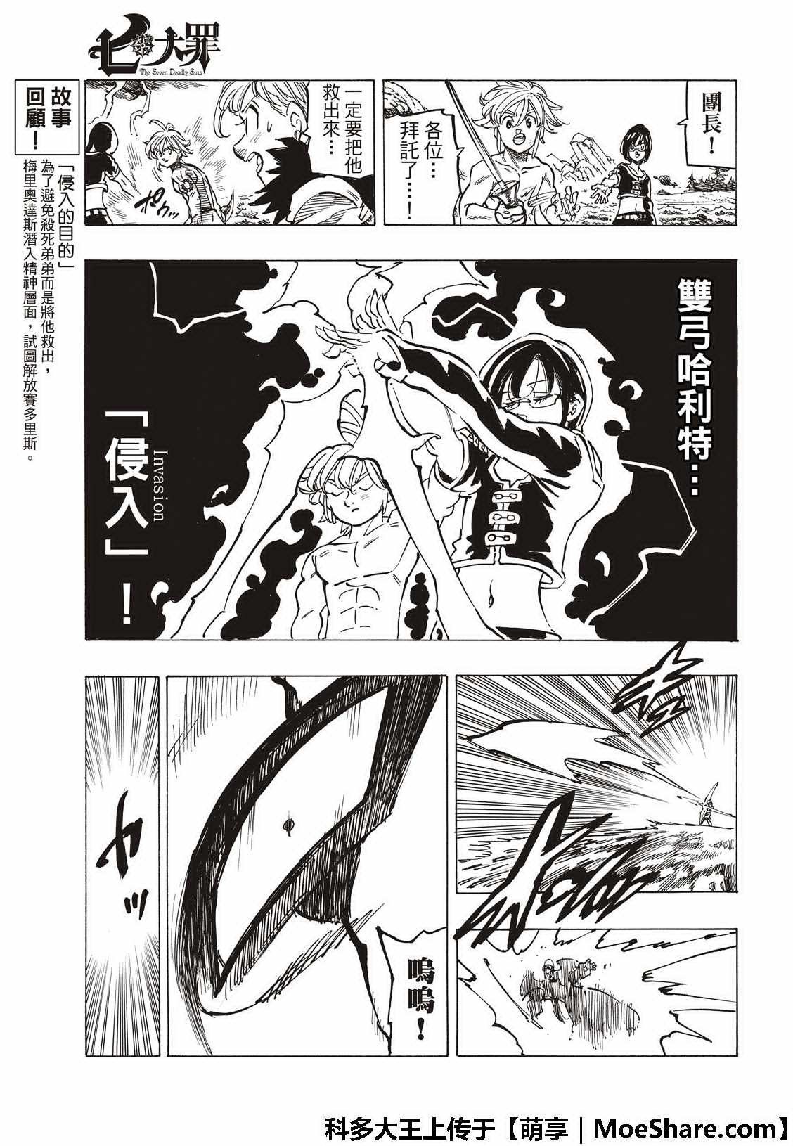 第322话