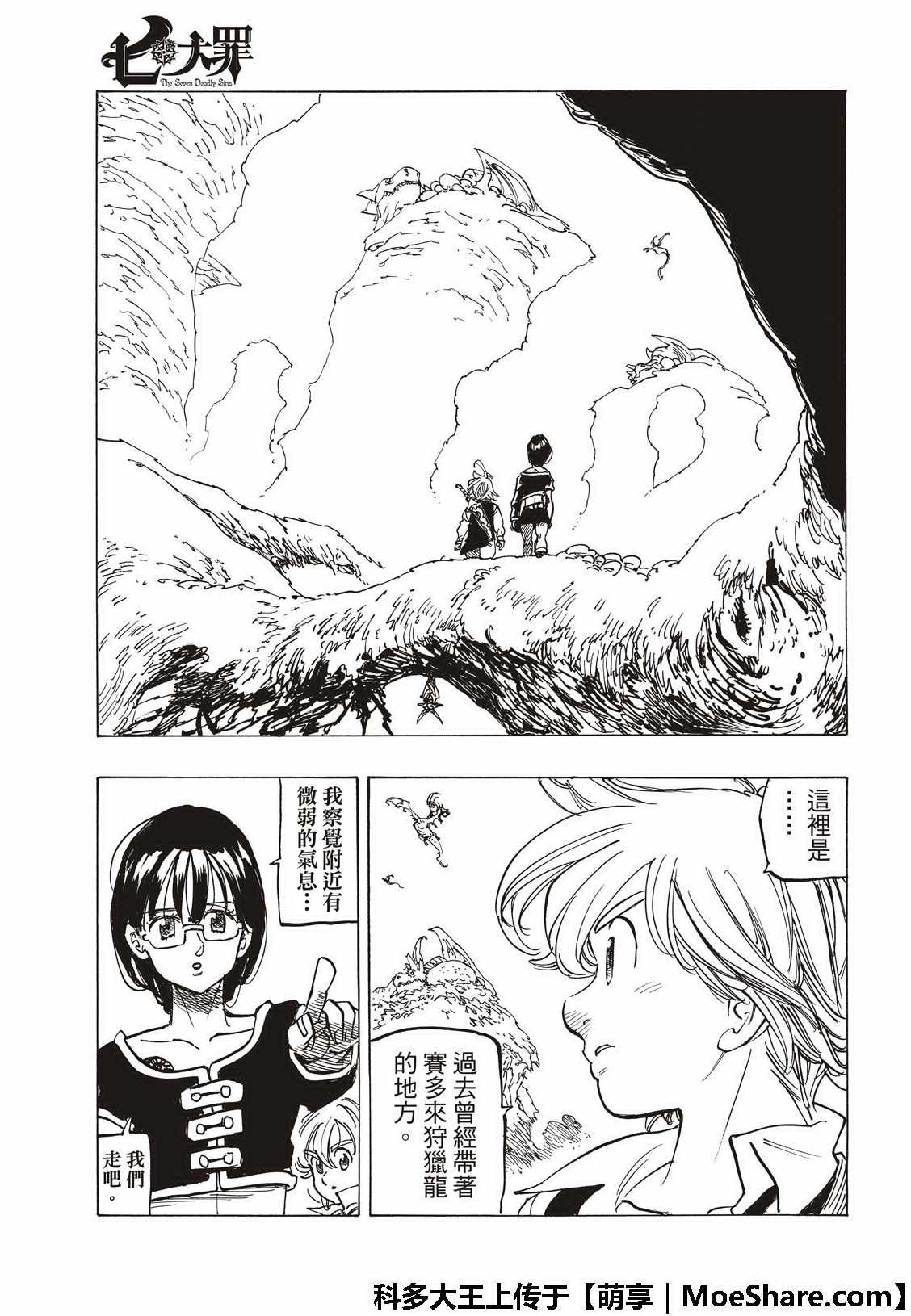 第322话