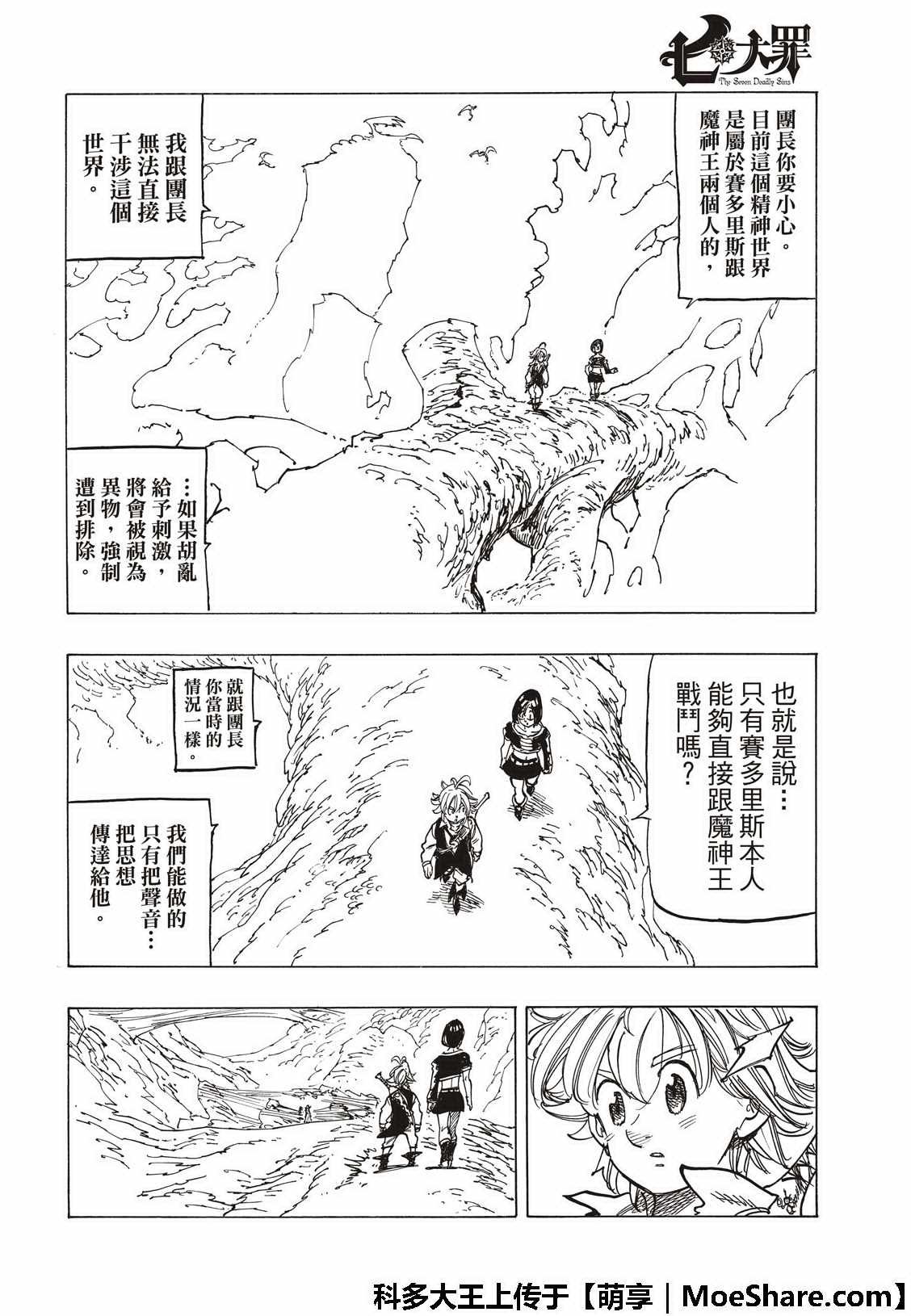 第322话