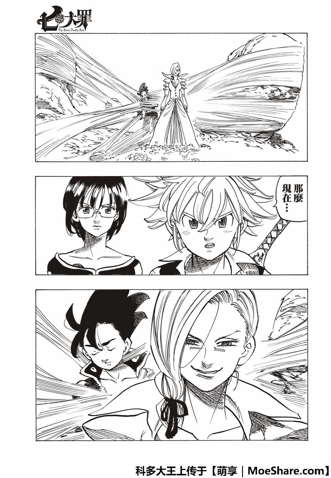 第322话