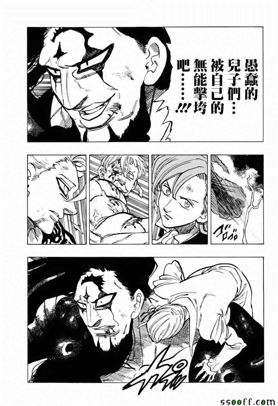 第323话