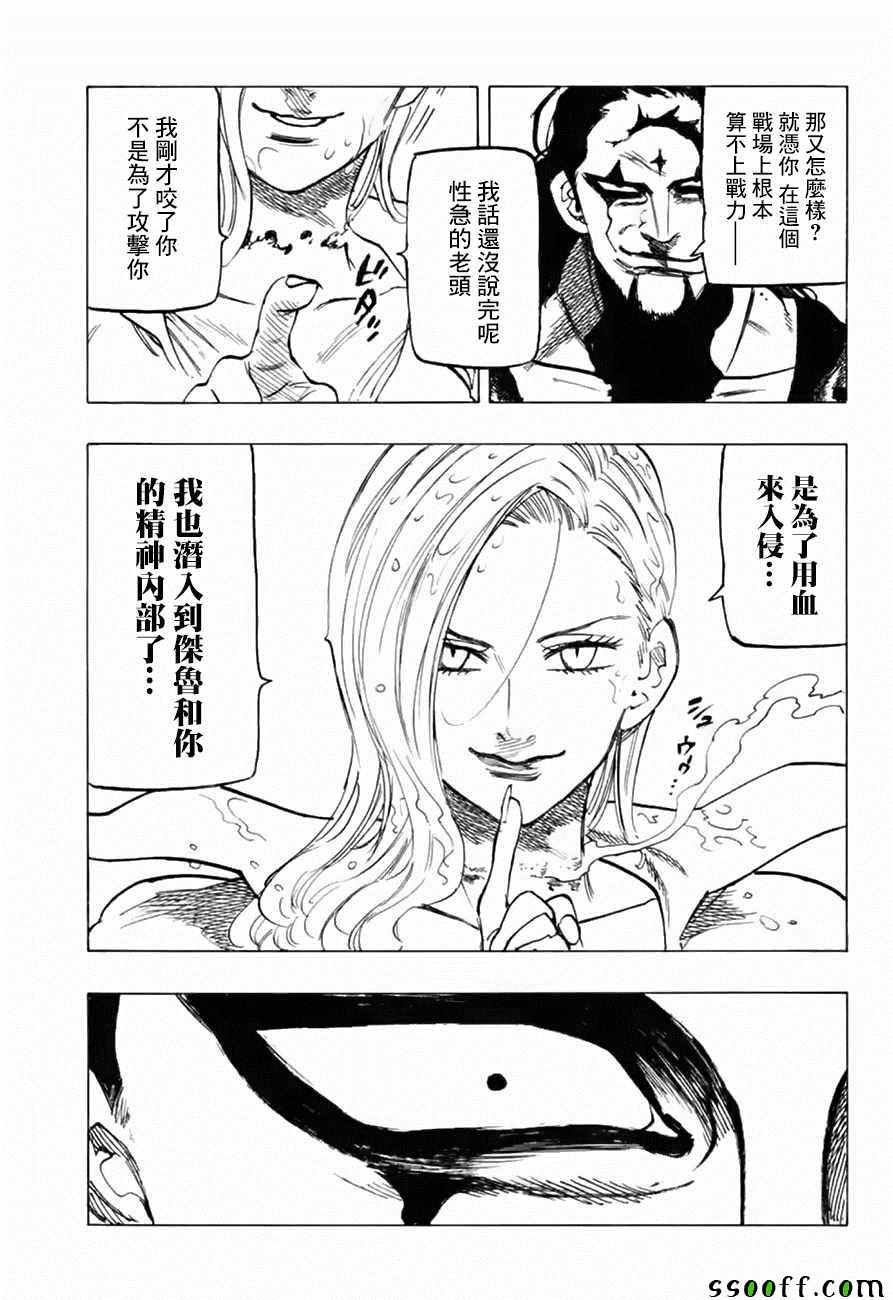 第323话