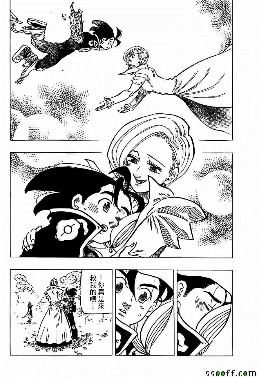 第324话