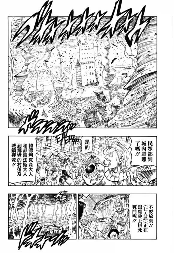 第325话