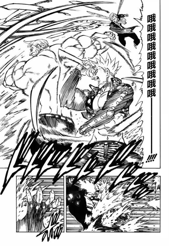 第325话