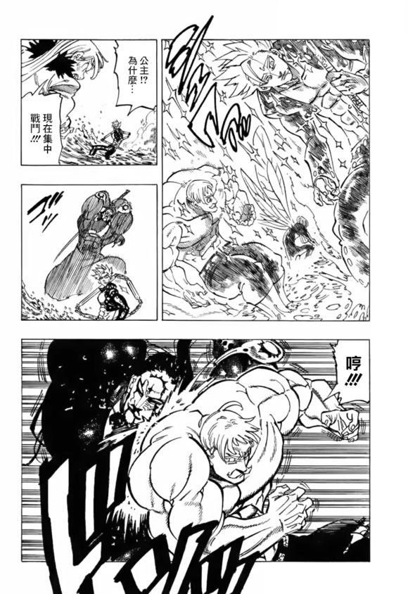 第325话