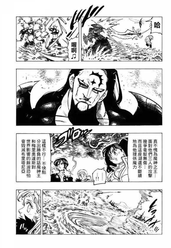 第325话