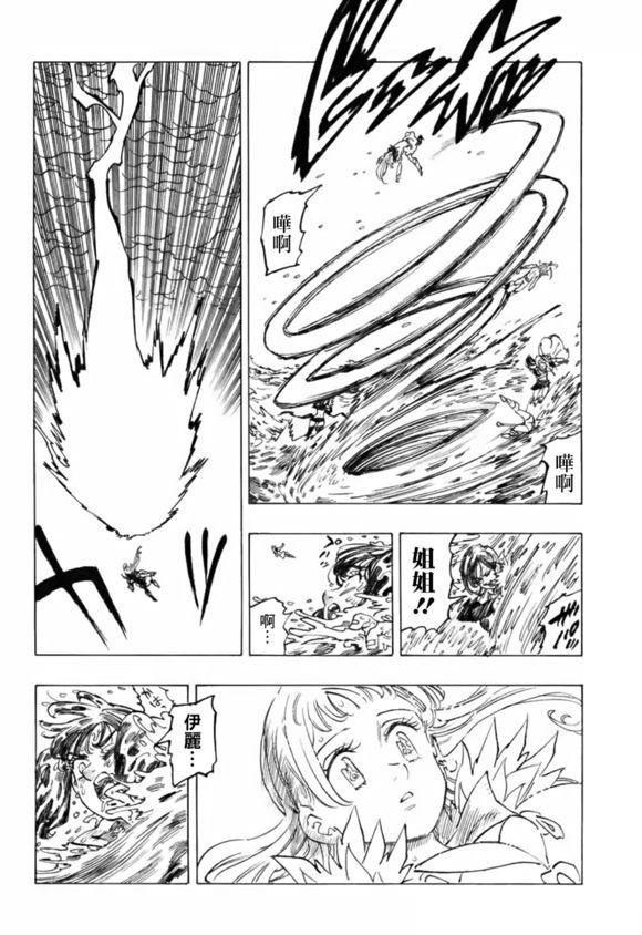 第325话
