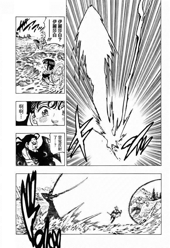 第325话