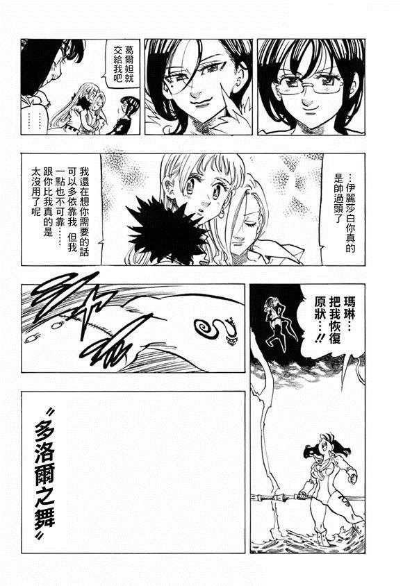 第325话