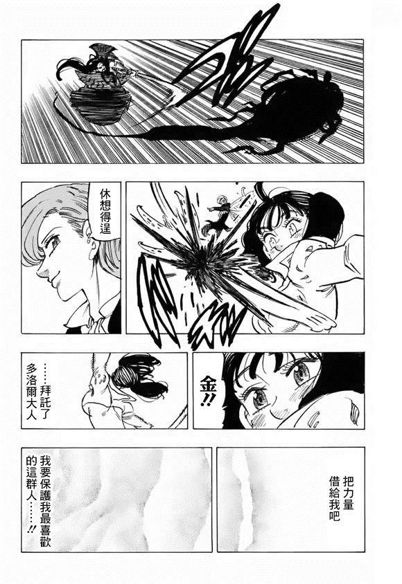 第325话