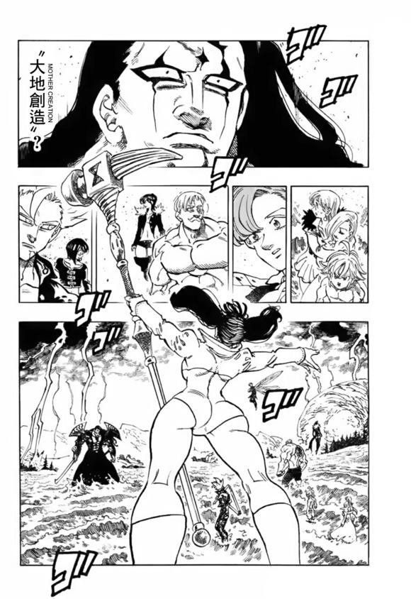 第326话