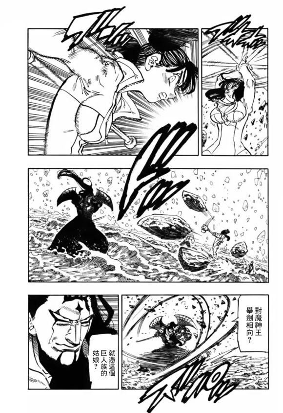 第326话