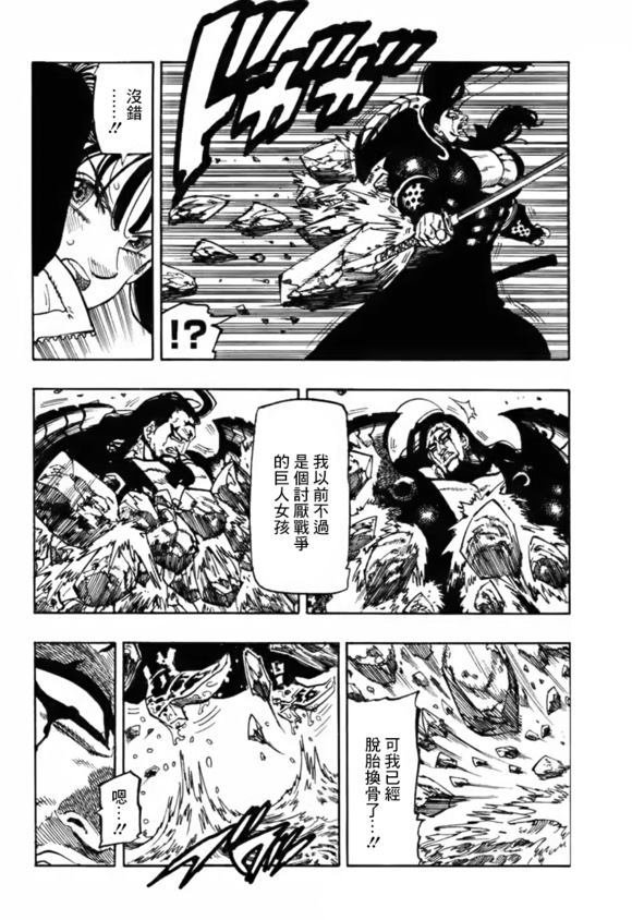 第326话