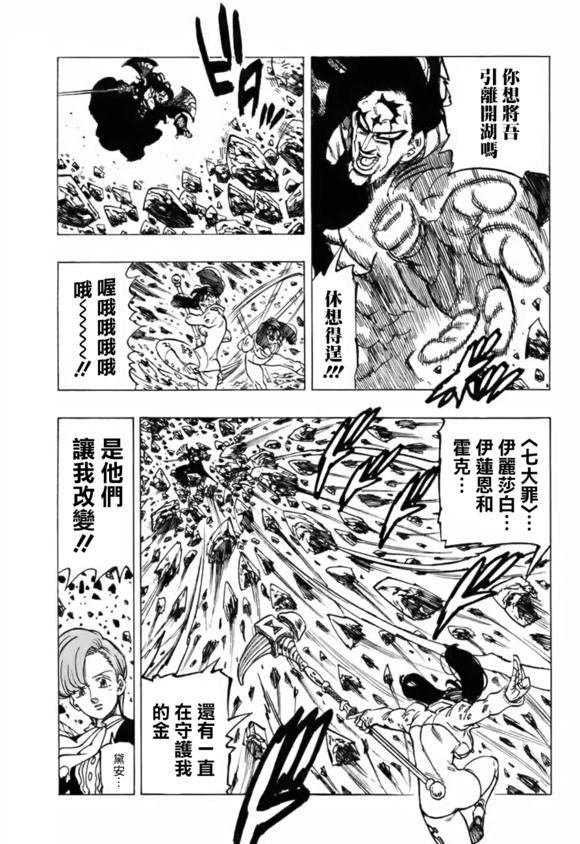 第326话