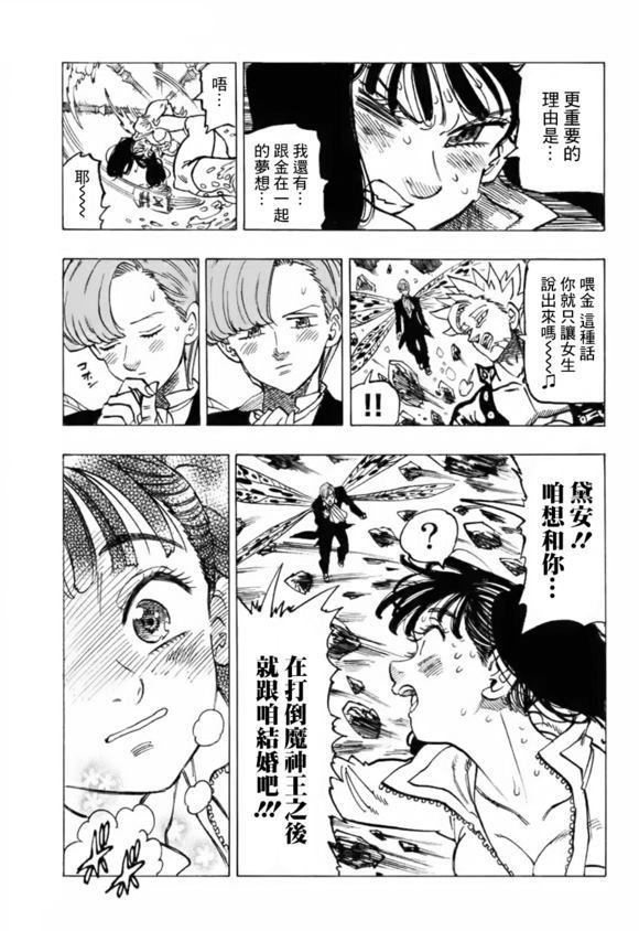 第326话