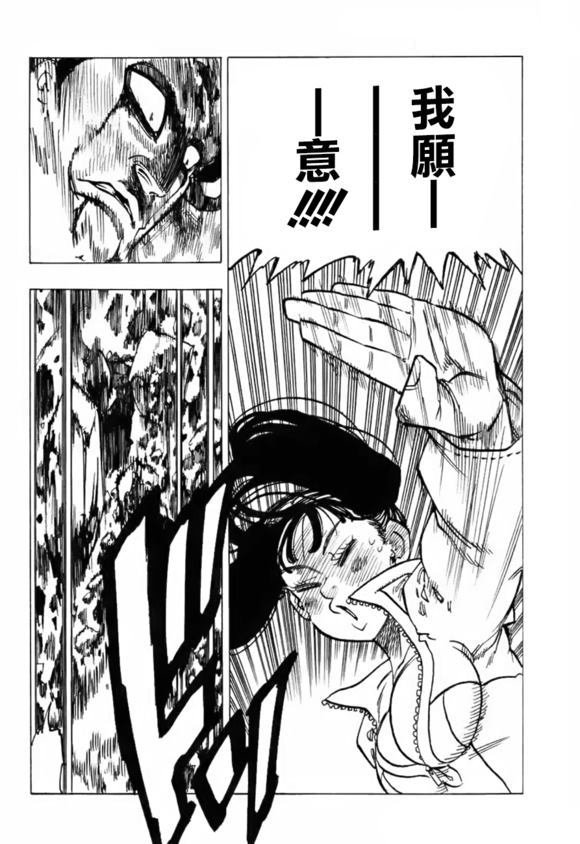 第326话