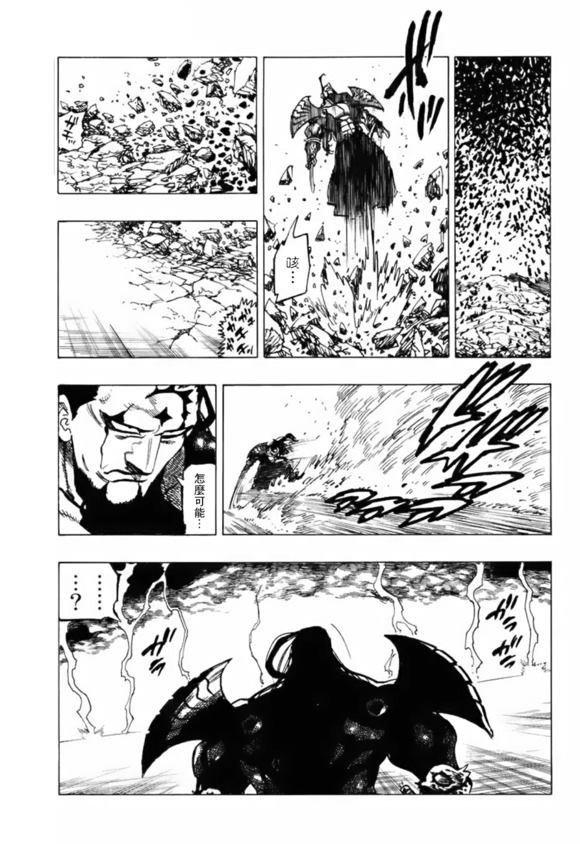 第326话