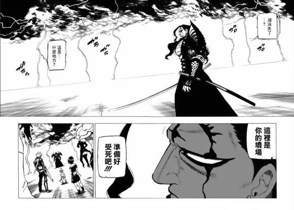 第326话