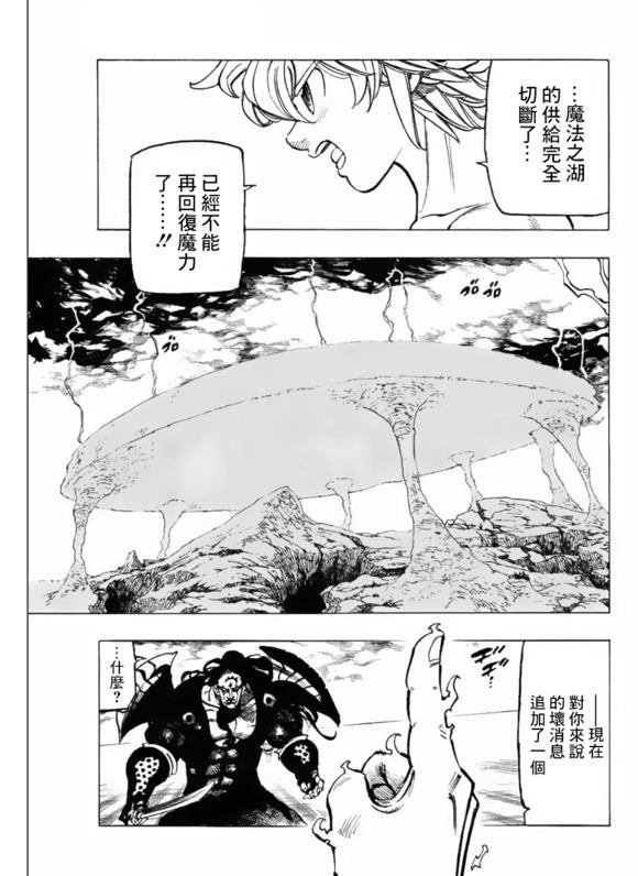 第326话