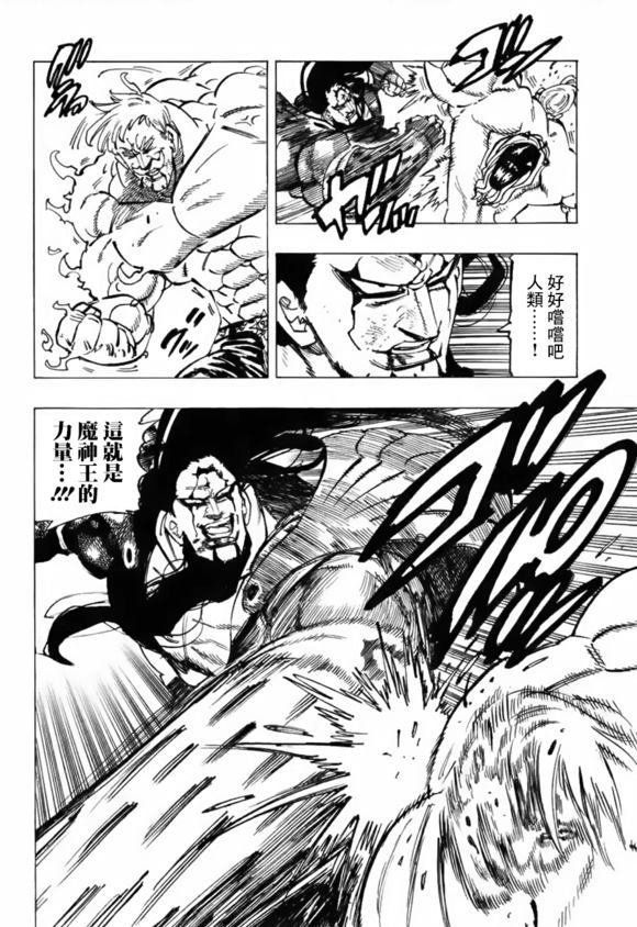 第327话