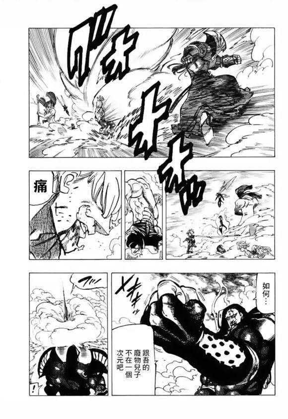 第327话
