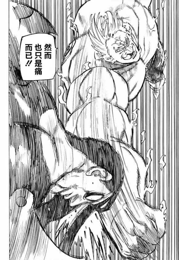 第327话