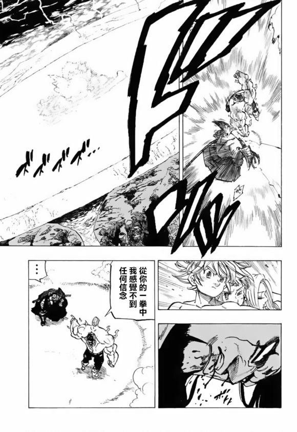 第327话