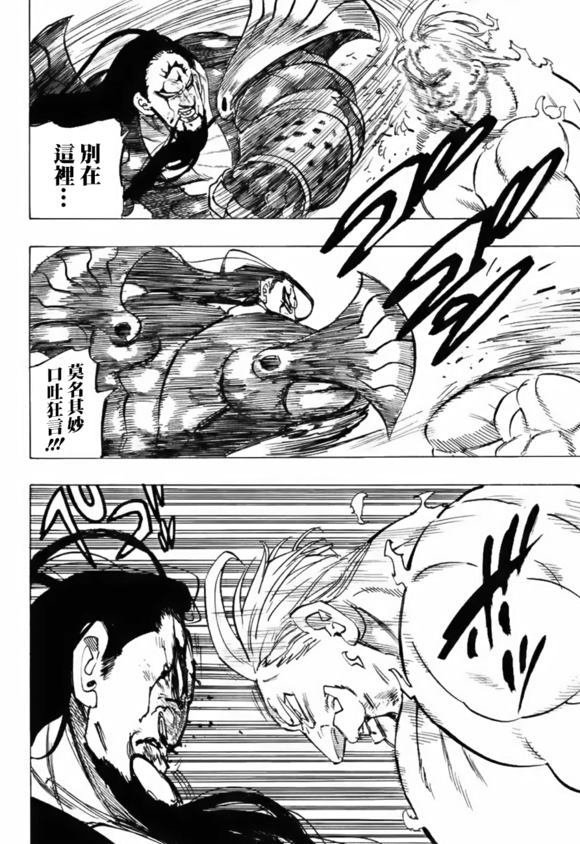 第327话