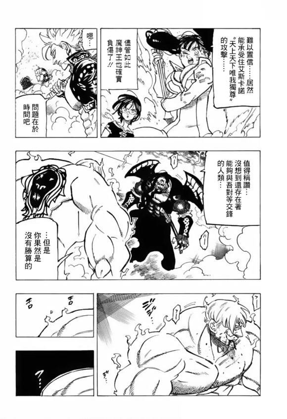 第327话