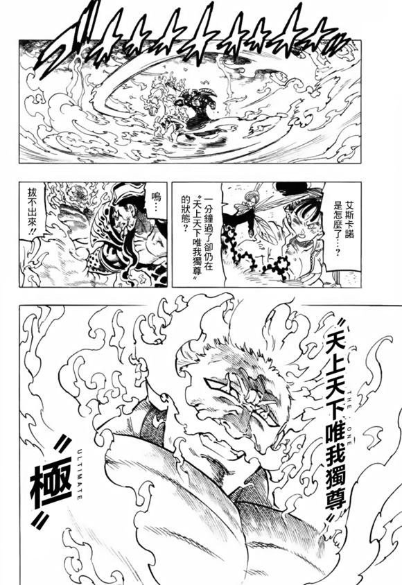 第328话