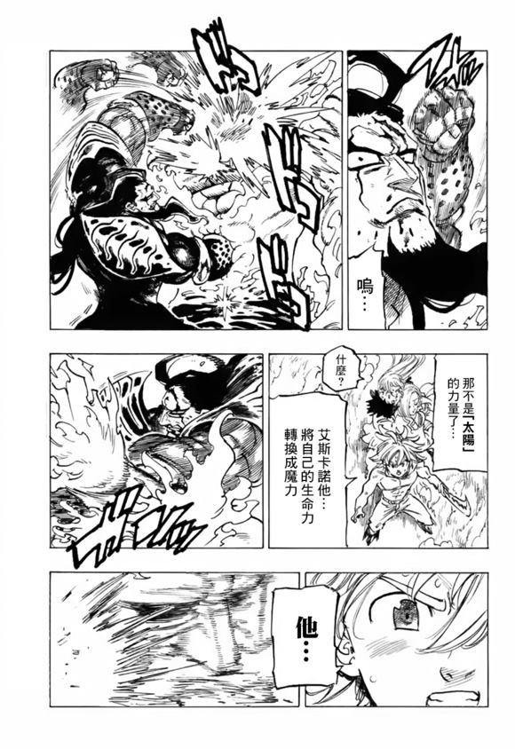 第328话