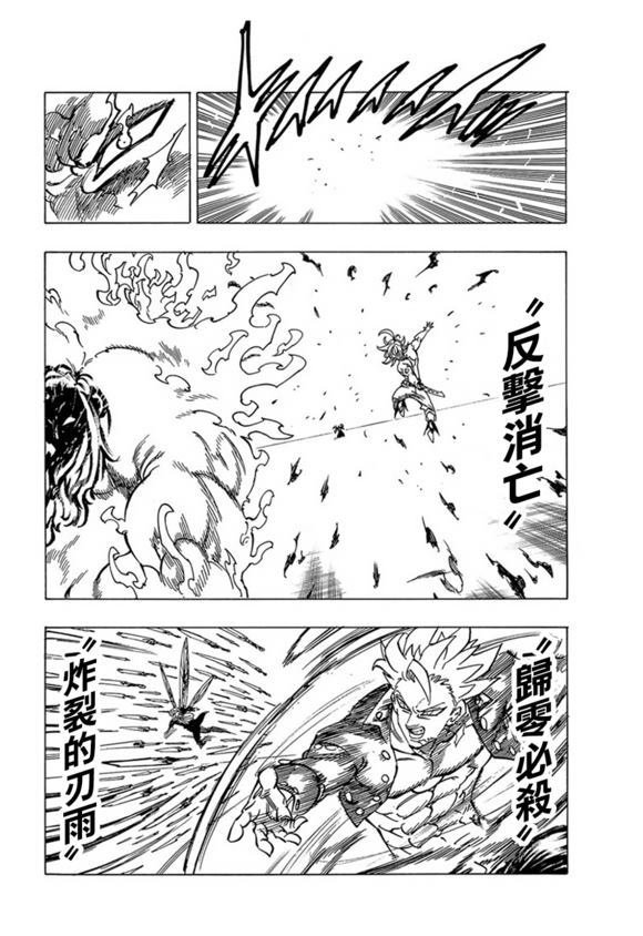 第328话