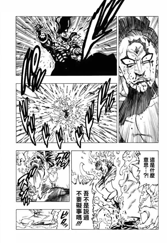 第328话