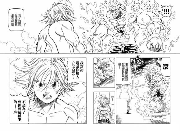 第328话