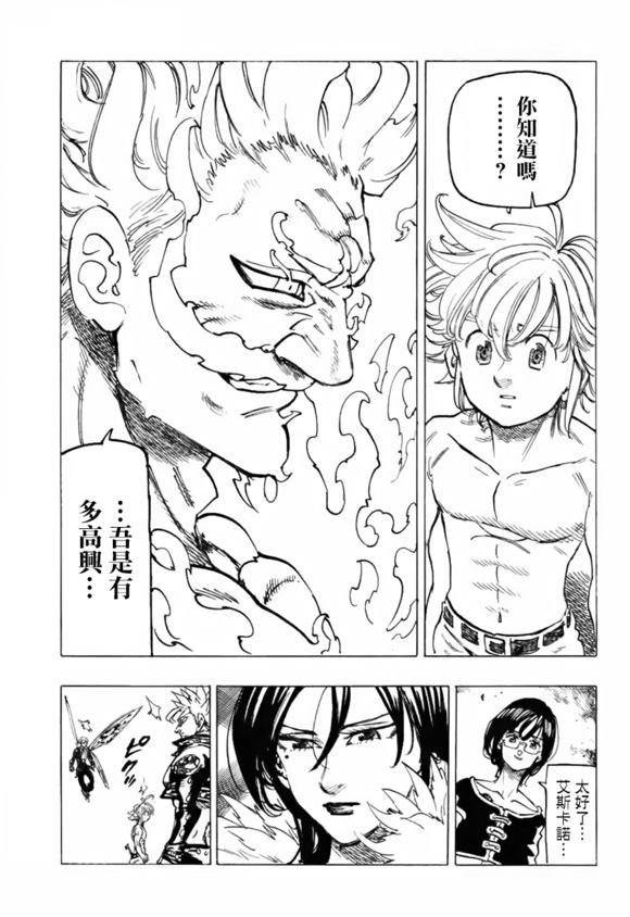 第328话