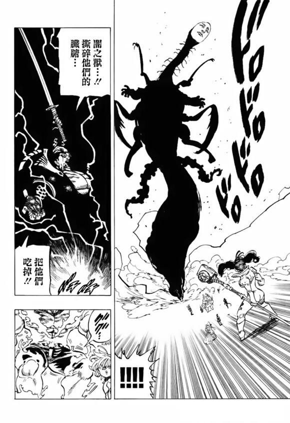 第328话