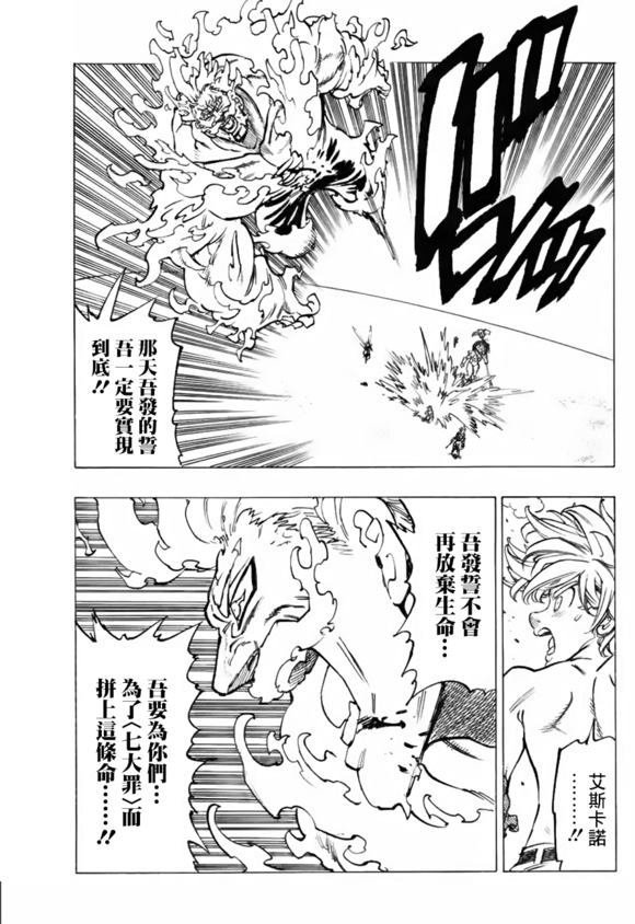 第328话
