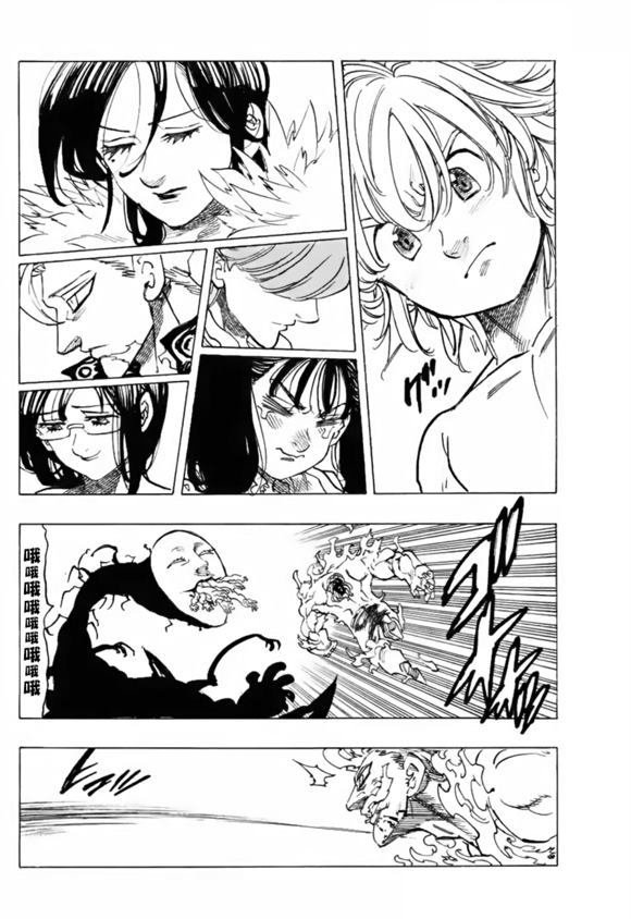 第328话