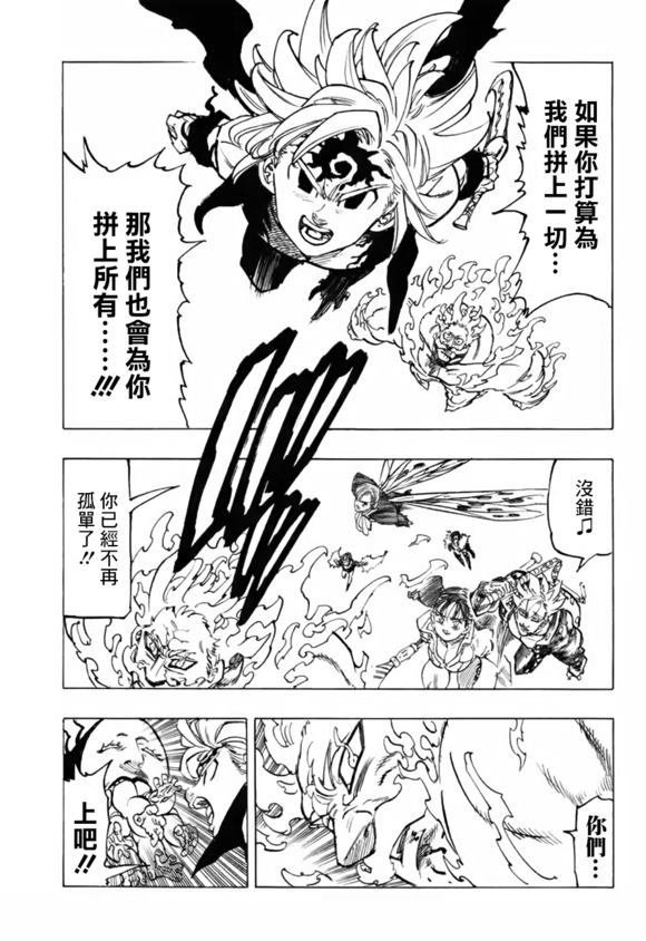 第328话