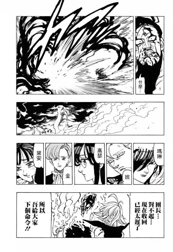 第328话