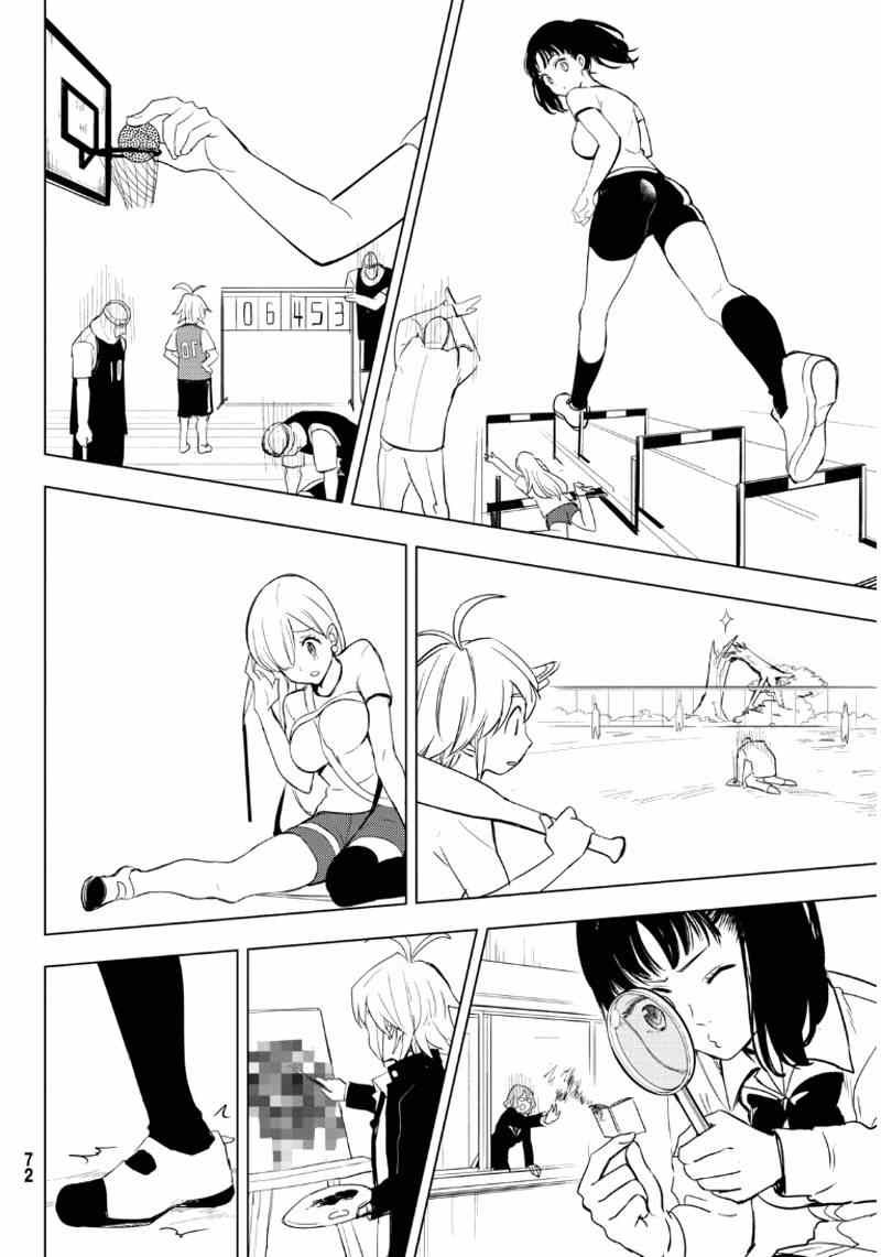 七原罪 学园10