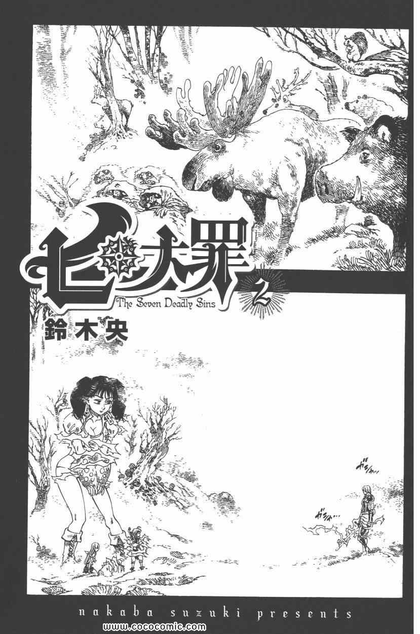 第2卷