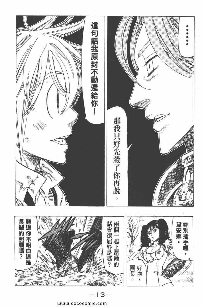 第2卷