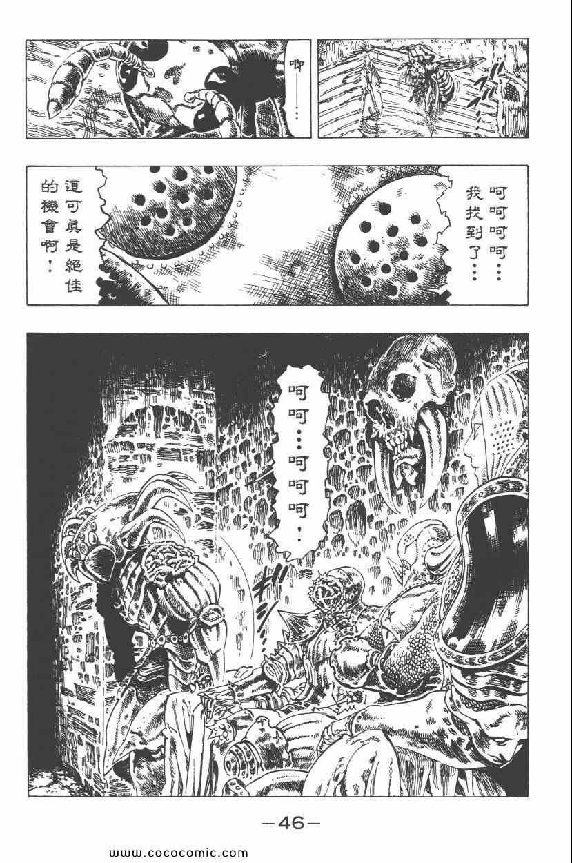 第2卷